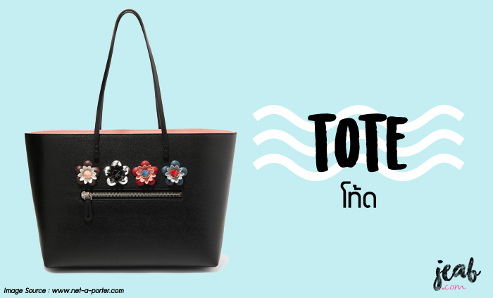 tote