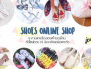 9-shoes-online-shop