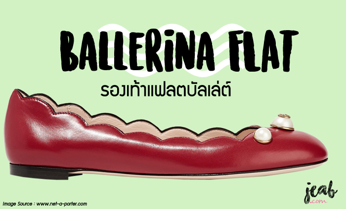 Ballerina Flat