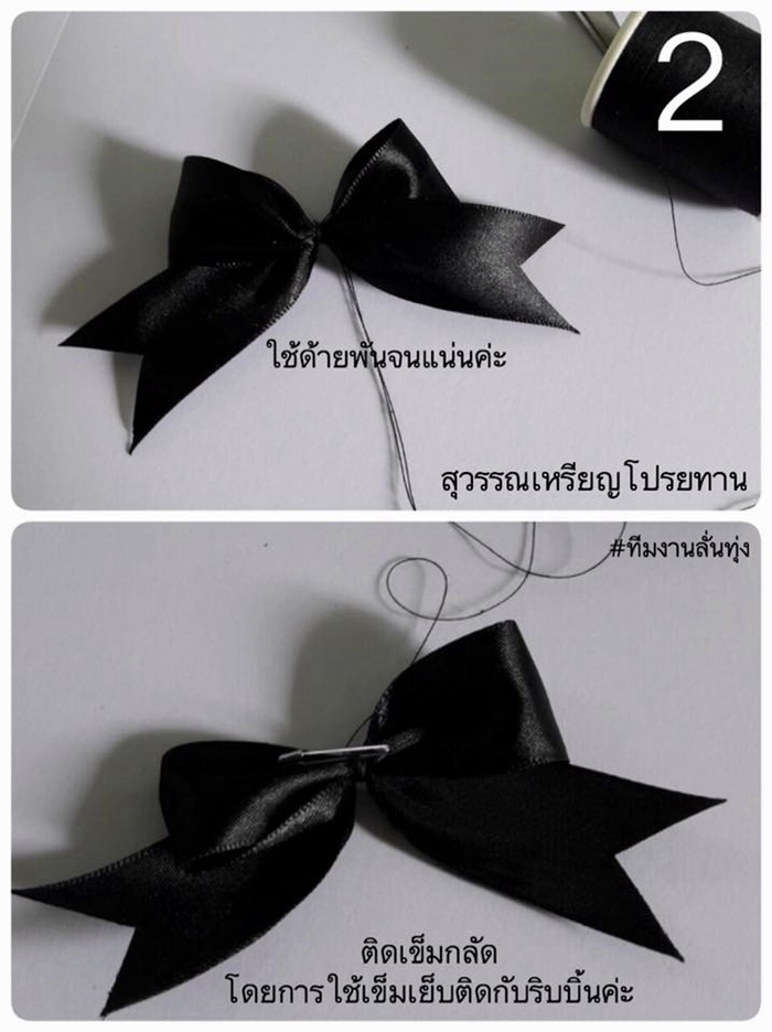 Black Bow 3 (4)