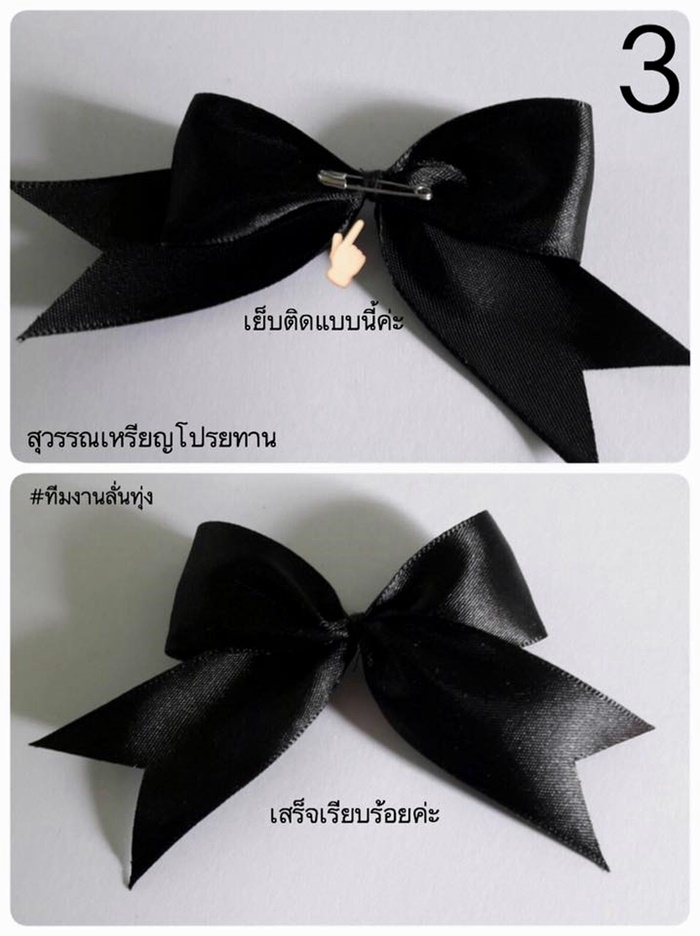 Black Bow 3 (5)