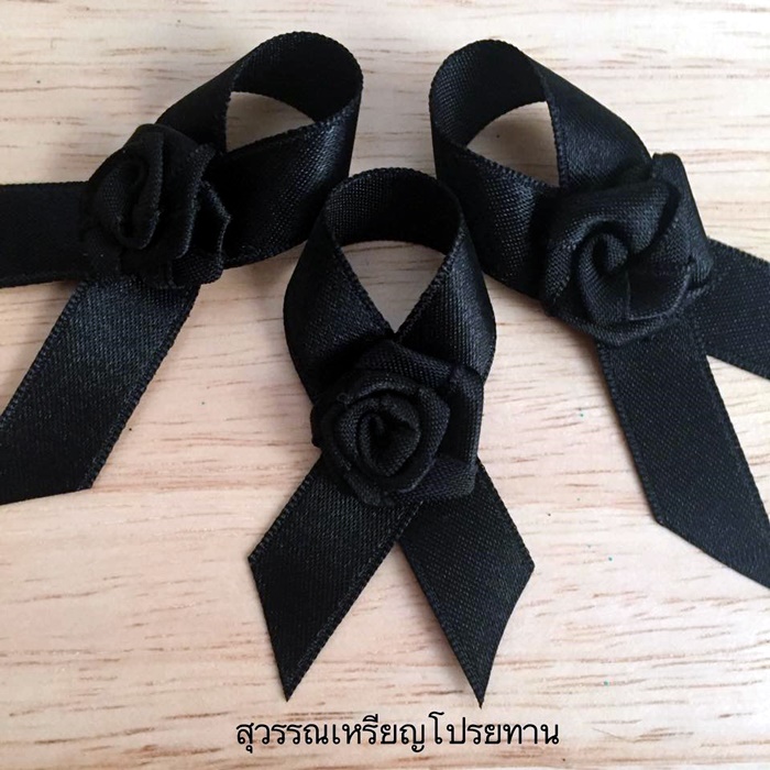 Black Bow 5 1