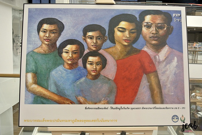 King Rama 9 Exhibition-SD-Art-2