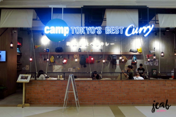 campcurry01