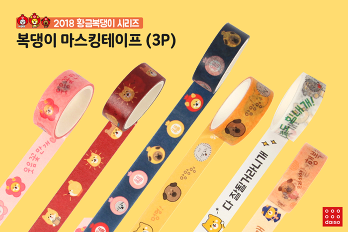 daiso korea1 (18)