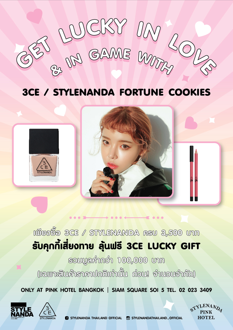 3CE COOKIE FORTUNE Showcard