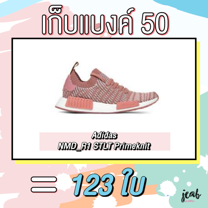 batch_19-sneaker