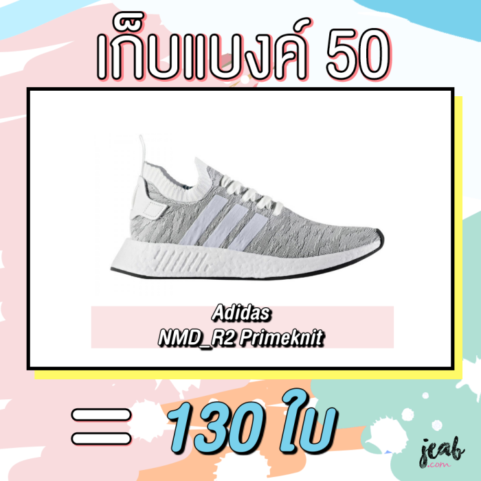 batch_20-sneaker