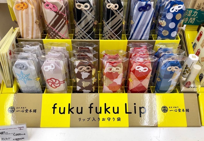 fukufukulip5