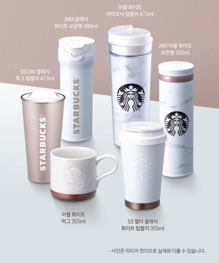 starbucks korea marble collection (1)