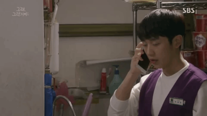 jung hae in fact (14)