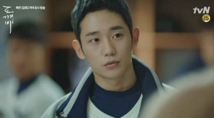 jung hae in fact (15)