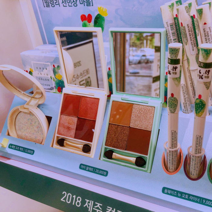 batch_0Innisfree 2018 jeju color pick - cactus (11)