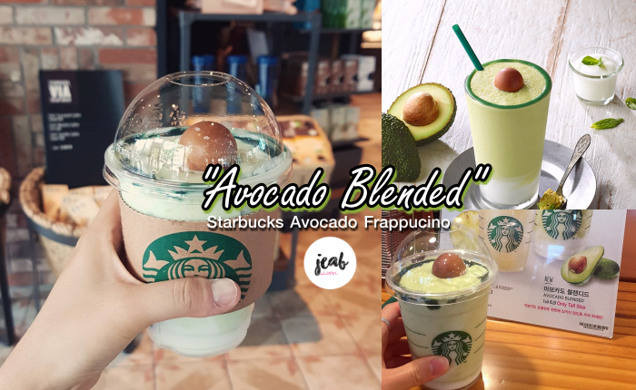 Starbucks Avocado Frappucino