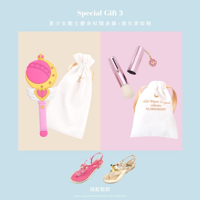 batch_0Sailor Moon Crystal x Grace Gift9