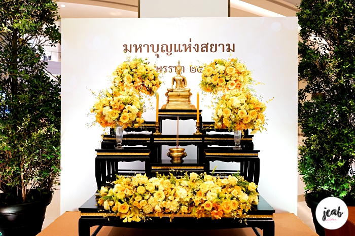 royal-birthday-siam-paragon-event (31)