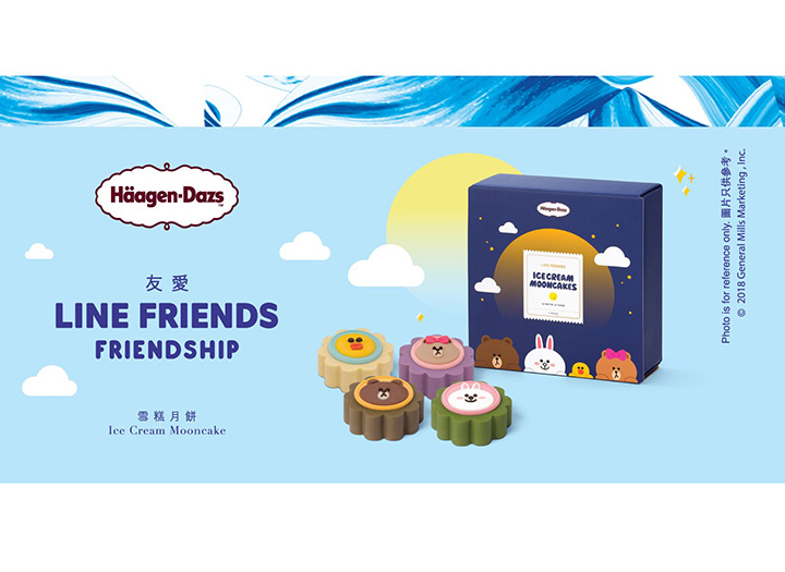 LINE FRIENDS x Häagen-Dazs HK (1)