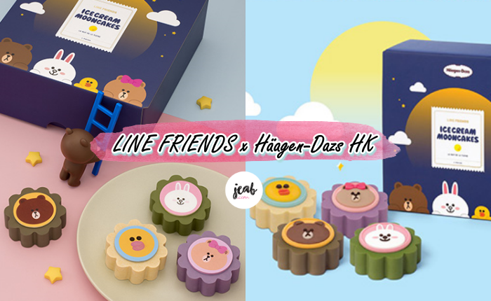 LINE FRIENDS x Häagen-Dazs HK (1)