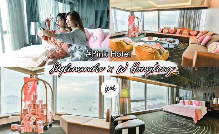 head pink hotel w hongkong