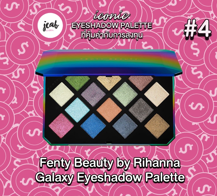 4fenty-beauty-by-rihanna-galaxy-eyeshadow-palette