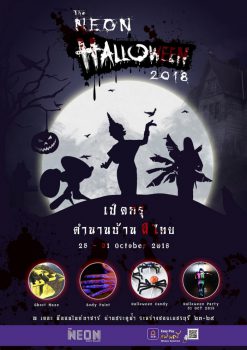 7 halloween event03