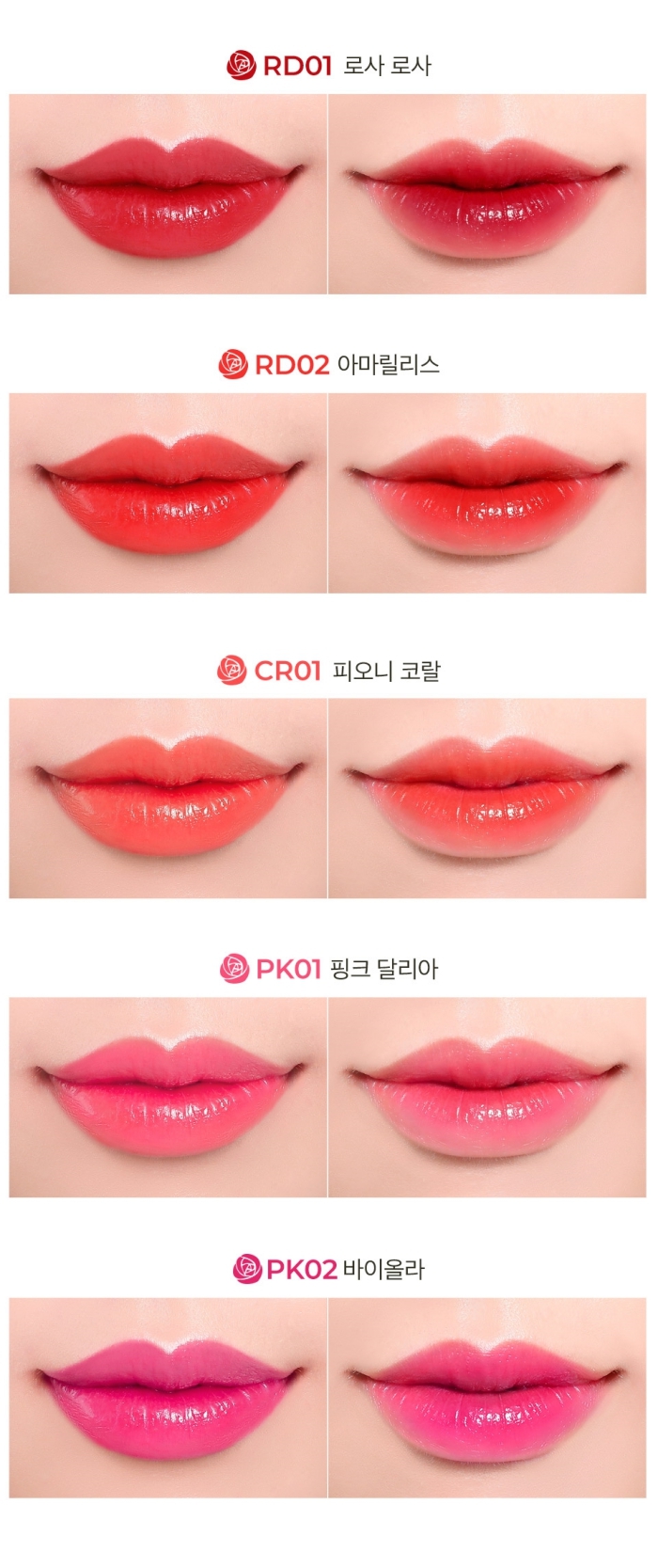 batch_0LABIOTTE FLOMACNE LIP COLOR SHINE (2)