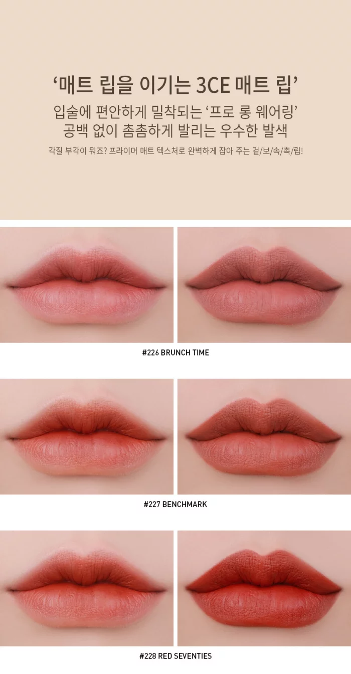 3ce-matte-lip-color-and-plumping-lips13