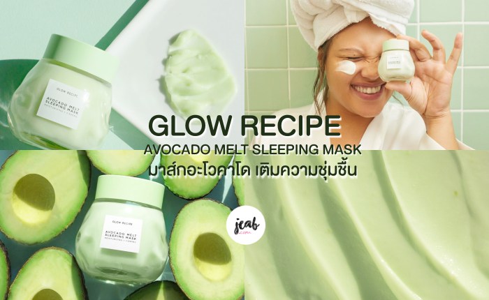 AVOCADO MELT SLEEPING MASK (1)