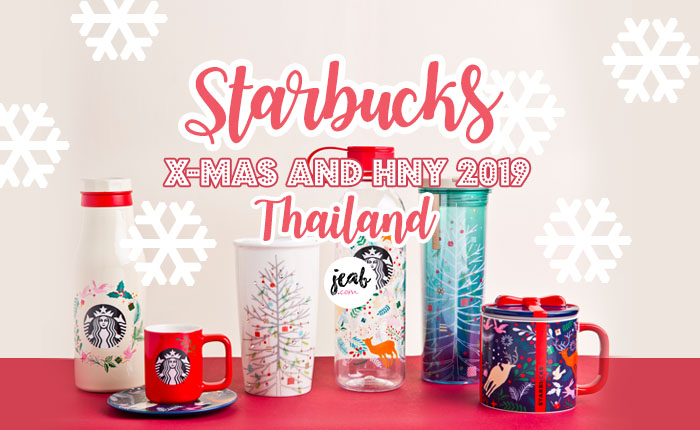 starbuck hny 02