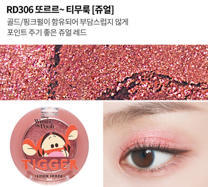 eyeshadow (3)