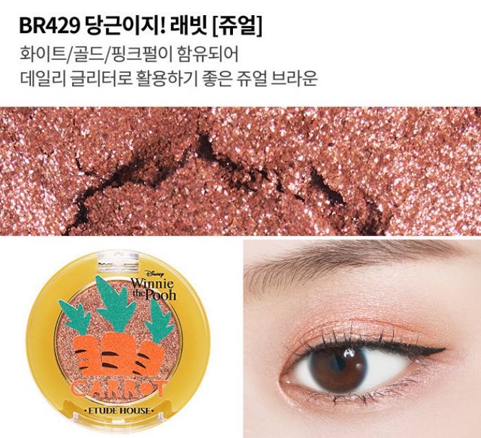 eyeshadow (4)