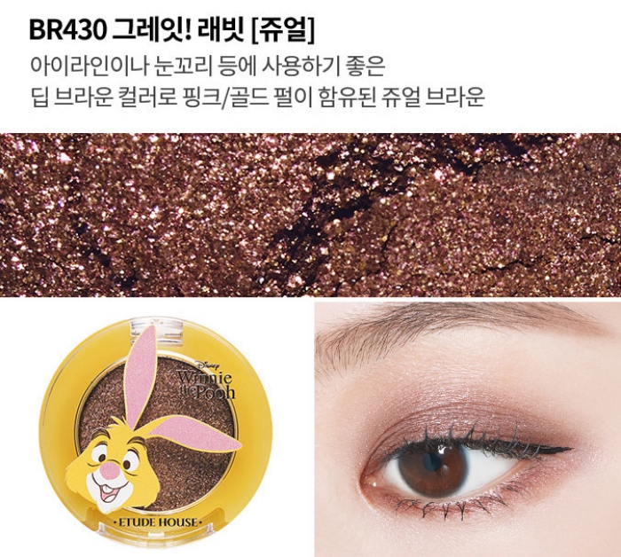 eyeshadow (6)