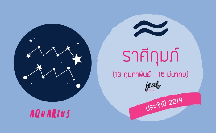 reรวมดวงรายปี-02