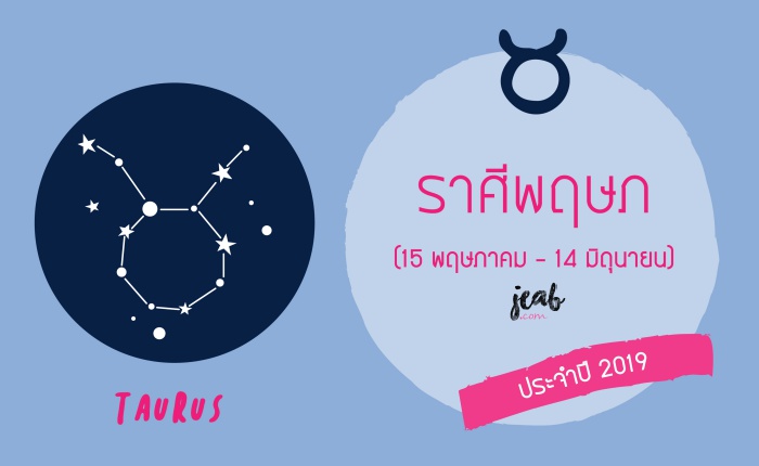 reรวมดวงรายปี-05