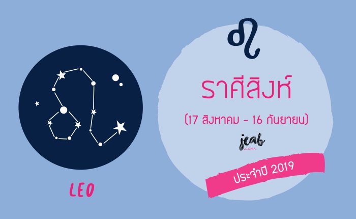 reรวมดวงรายปี-08