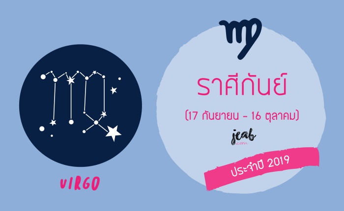 reรวมดวงรายปี-09