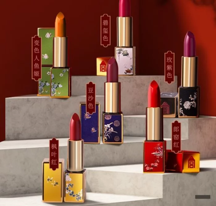 thepalacemuseum lipstick (1)