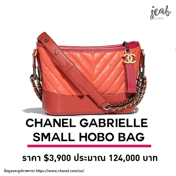 chanel coral03