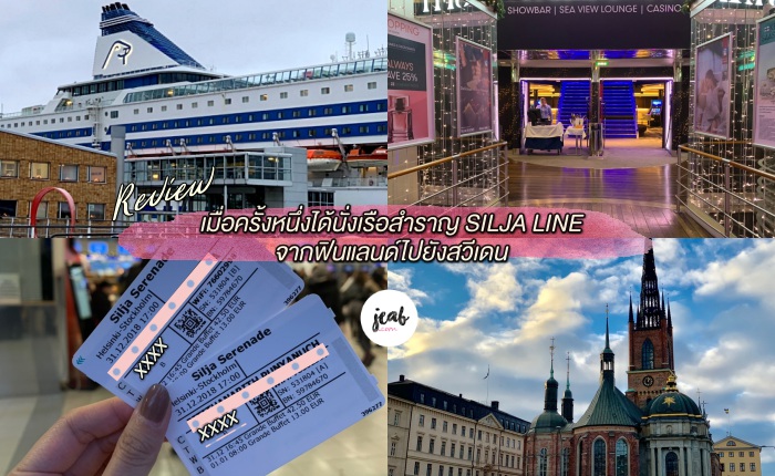 head silja line cruise finland to sweden (1)