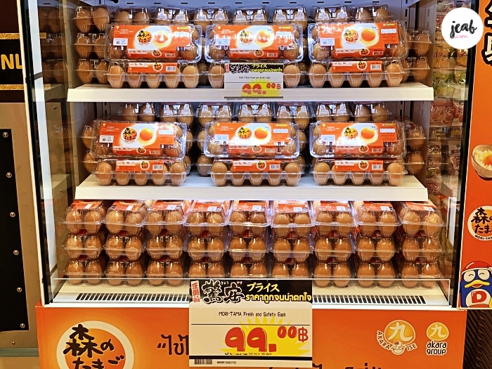 don don donki th (5)