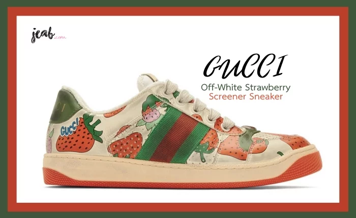 GUCCI Sneaker