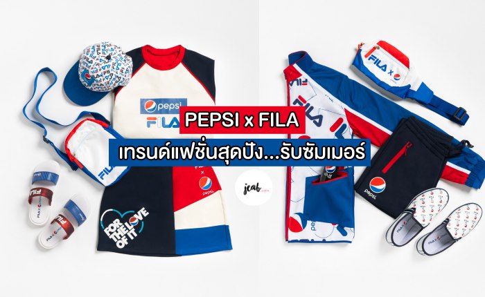 pepsi x fila